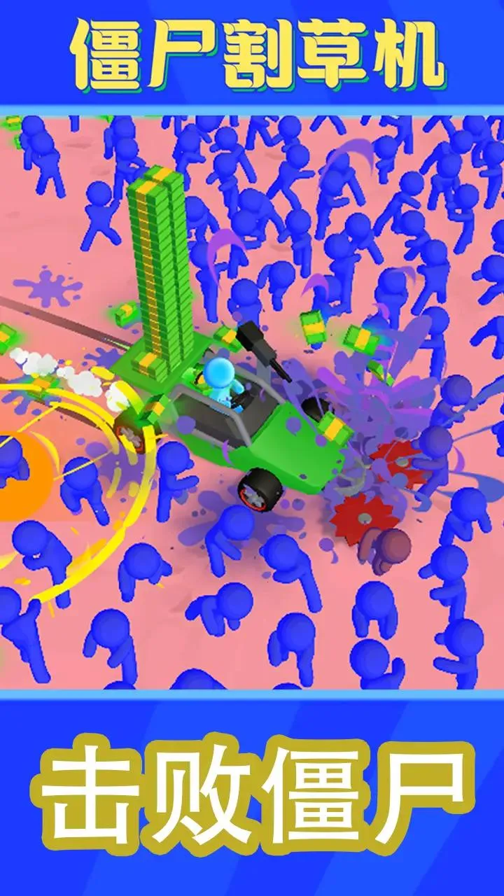 ��ʬ��ݻ�v8.8 �ٷ������ͼ