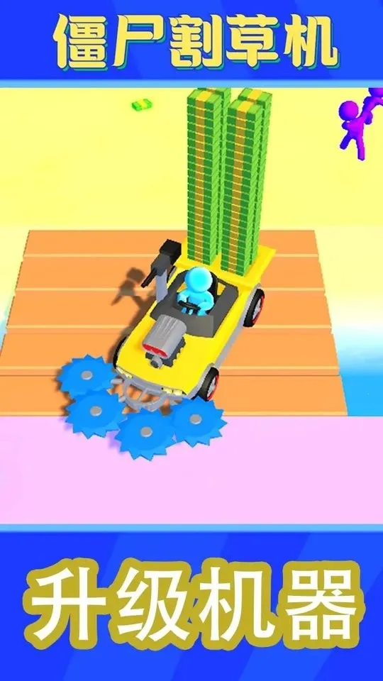 ��ʬ��ݻ�v8.8 �ٷ������ͼ