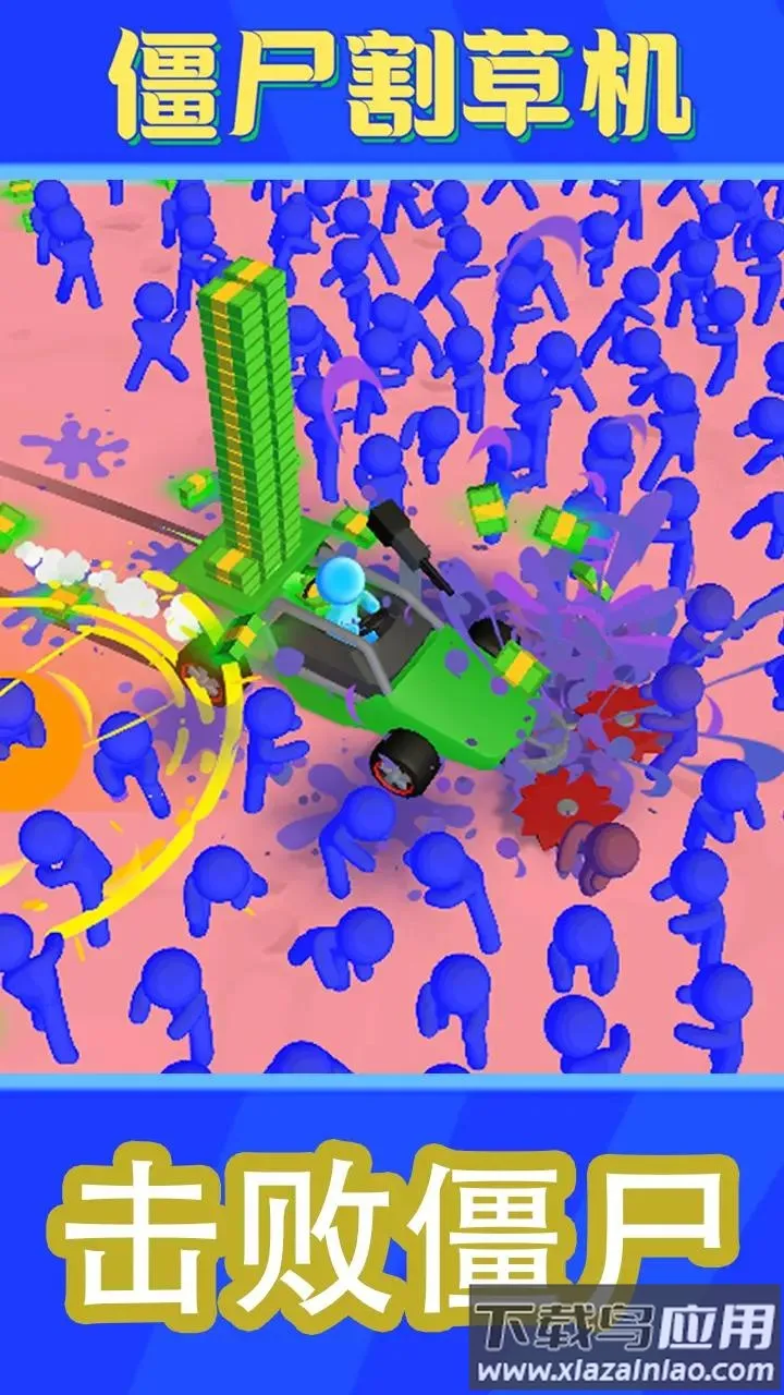 ��ʬ��ݻ�v8.8 �ٷ������ͼ