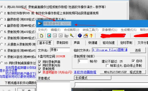 ��Ļ¼��ר��v1.00 �ٷ������ͼ