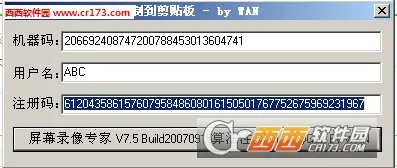 ��Ļ¼��ר��v1.00 �ٷ������ͼ