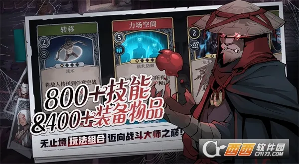 ����Ӣ����̷v1.0.0 ��׿���ͼ