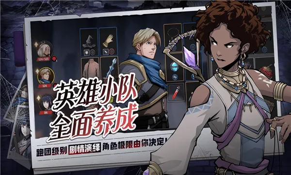 ����Ӣ����̷v1.0.0 ��׿���ͼ