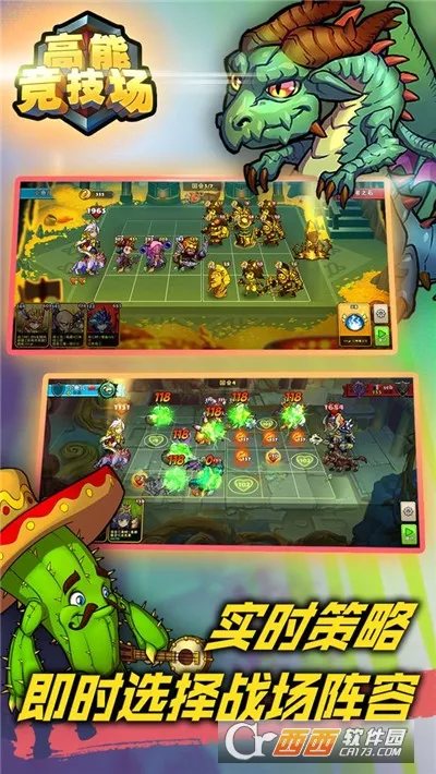 ���ܾ����������ֻ���v1.78 �ֻ����ͼ