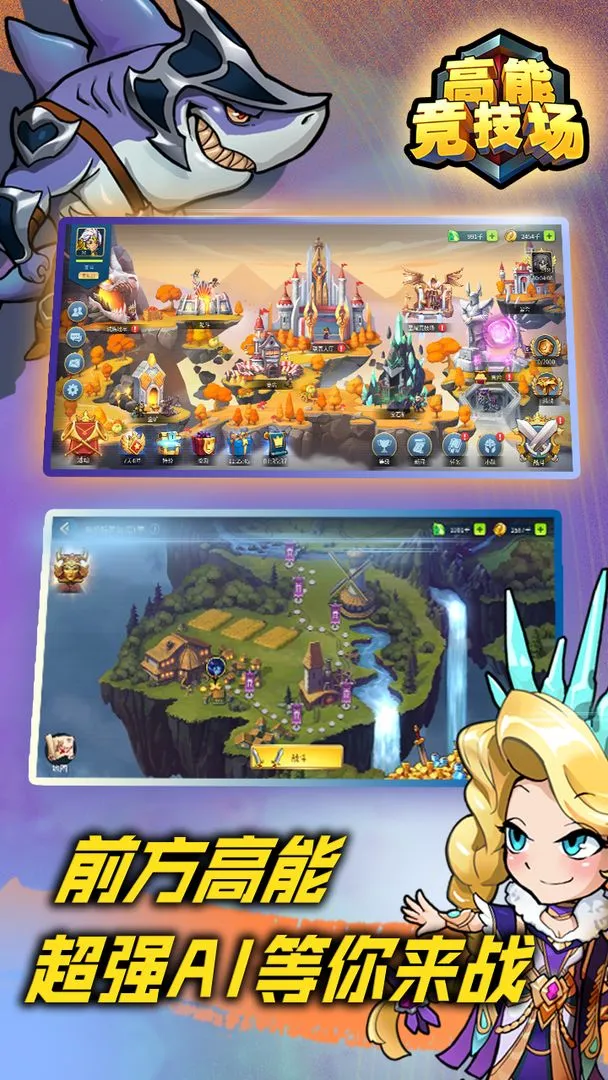 ���ܾ����������ֻ���v1.78 �ֻ����ͼ