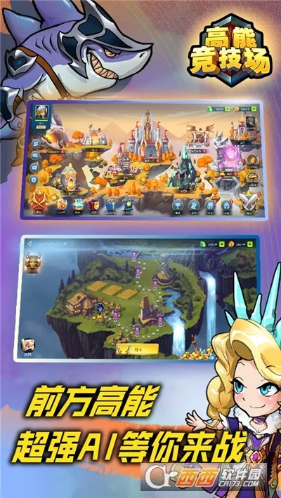 ���ܾ����������ֻ���v1.78 �ֻ����ͼ