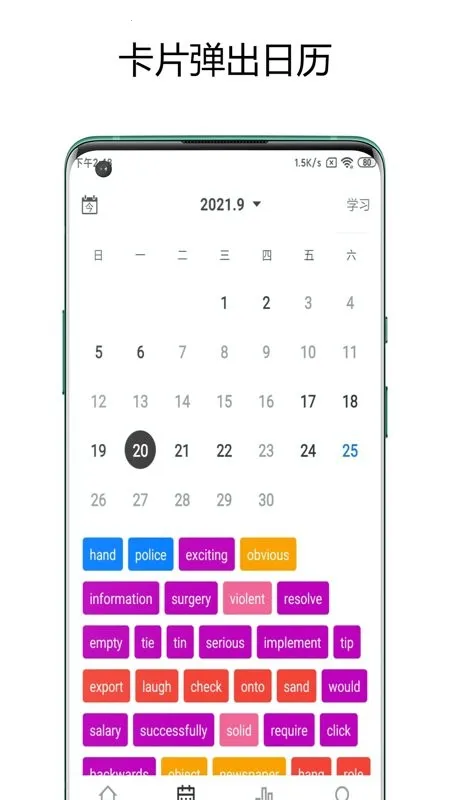 ��Ļ���䰲׿���ֻ���v2.2.1 �ֻ����ͼ