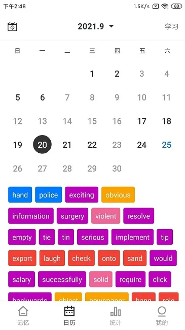 ��Ļ���䰲׿���ֻ���v2.2.1 �ֻ����ͼ