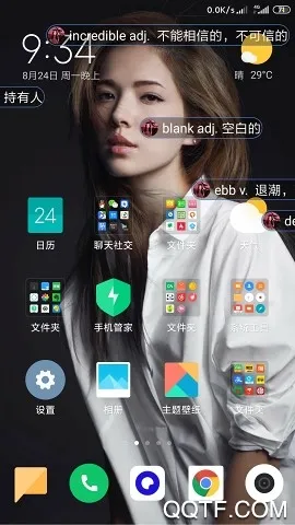 ��Ļ���䰲׿���ֻ���v2.2.1 �ֻ����ͼ