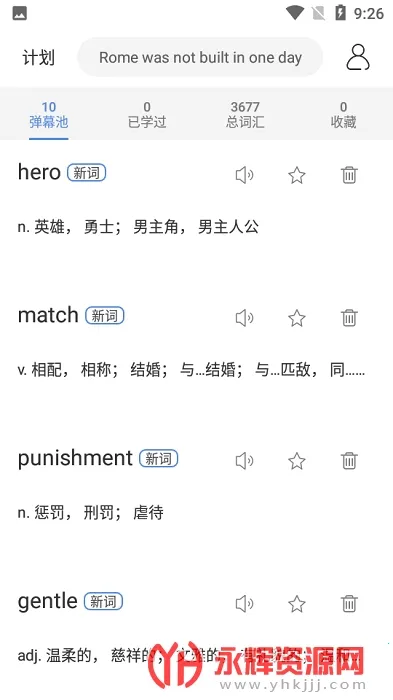 ��Ļ���䰲׿���ֻ���v2.2.1 �ֻ����ͼ