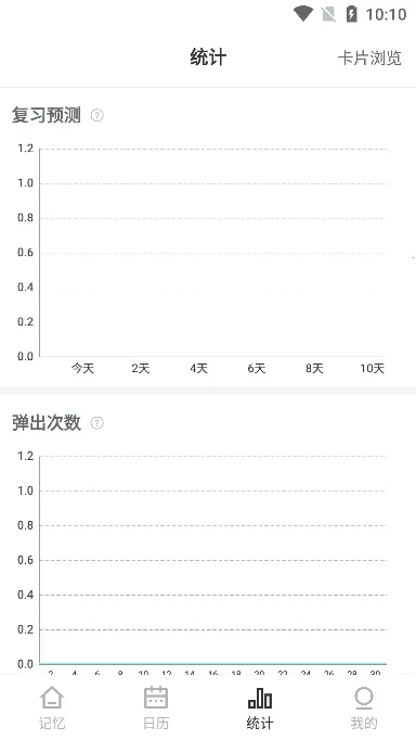 ��Ļ���䰲׿���ֻ���v2.2.1 �ֻ����ͼ