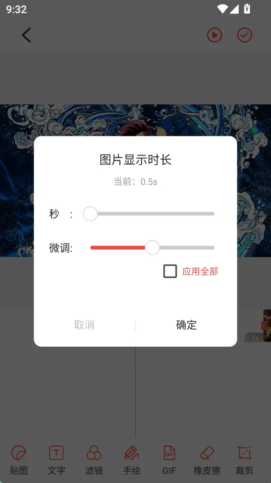 ��ͼGIF����