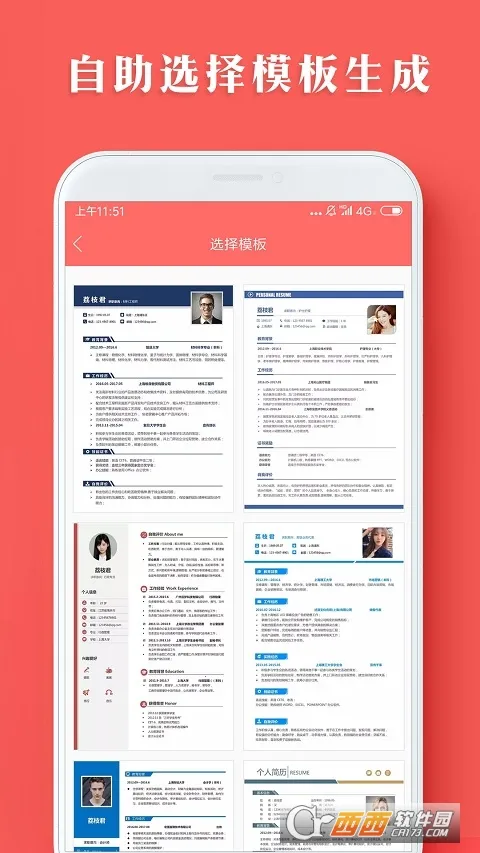 ���˼���ģ������v1.0.22 ��׿���ͼ