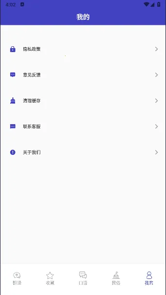 ���﷭���2026�ٷ����°汾v1.0.1 �ٷ������ͼ