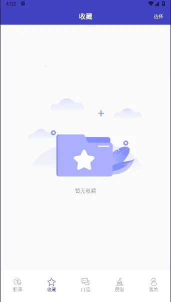 ���﷭���2026�ٷ����°汾