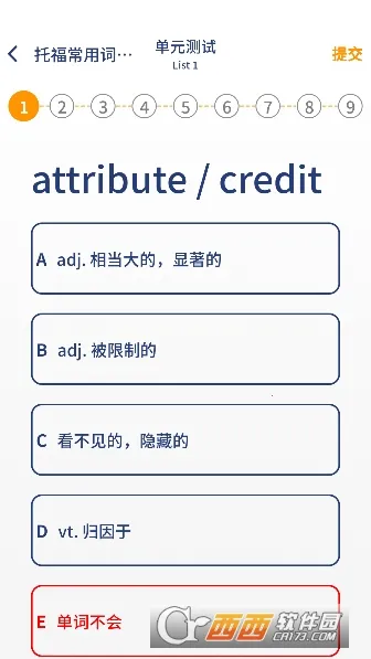 ���Դʻ�2026�ٷ�����v1.0.19 ��׿���ͼ