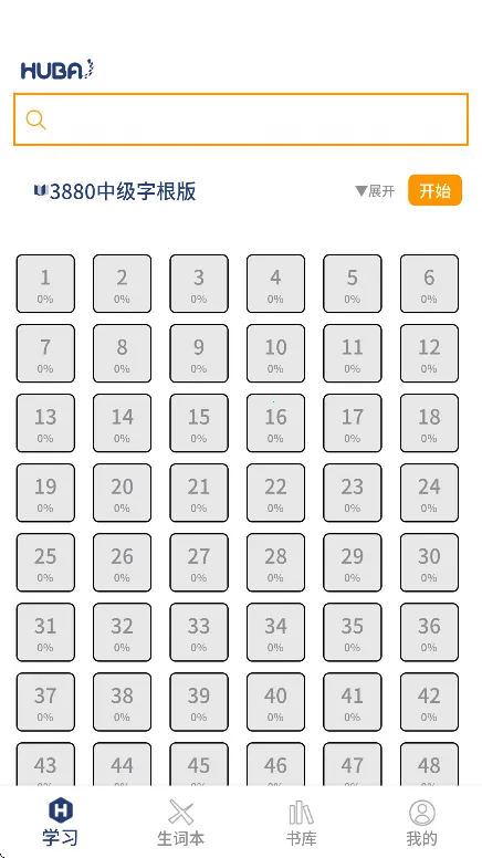 ���Դʻ�2026�ٷ�����v1.0.19 ��׿���ͼ