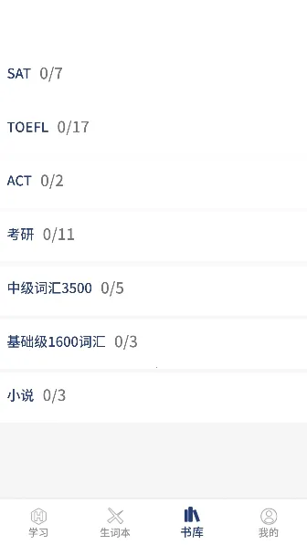 ���Դʻ�2026�ٷ�����v1.0.19 ��׿���ͼ