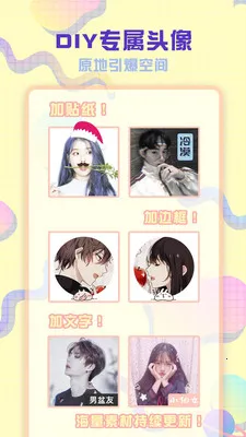 ͷ��ռ�v6.0.2 �ٷ������ͼ