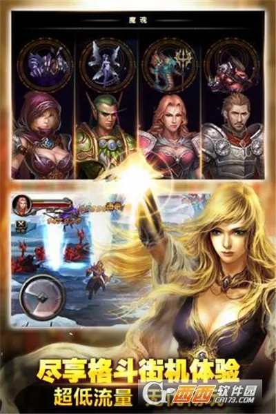 ����ս�갲׿���ֻ���v3.6.5 �ֻ����ͼ