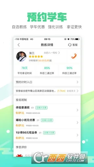 ����ѧ��v4.11 ��Ѱ��ͼ