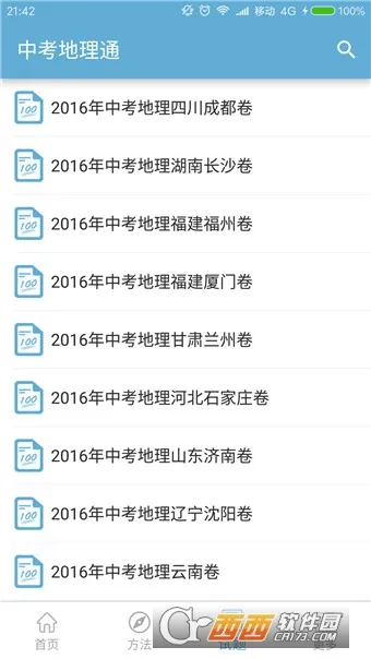 �п�����ͨv5.3 �ֻ����ͼ