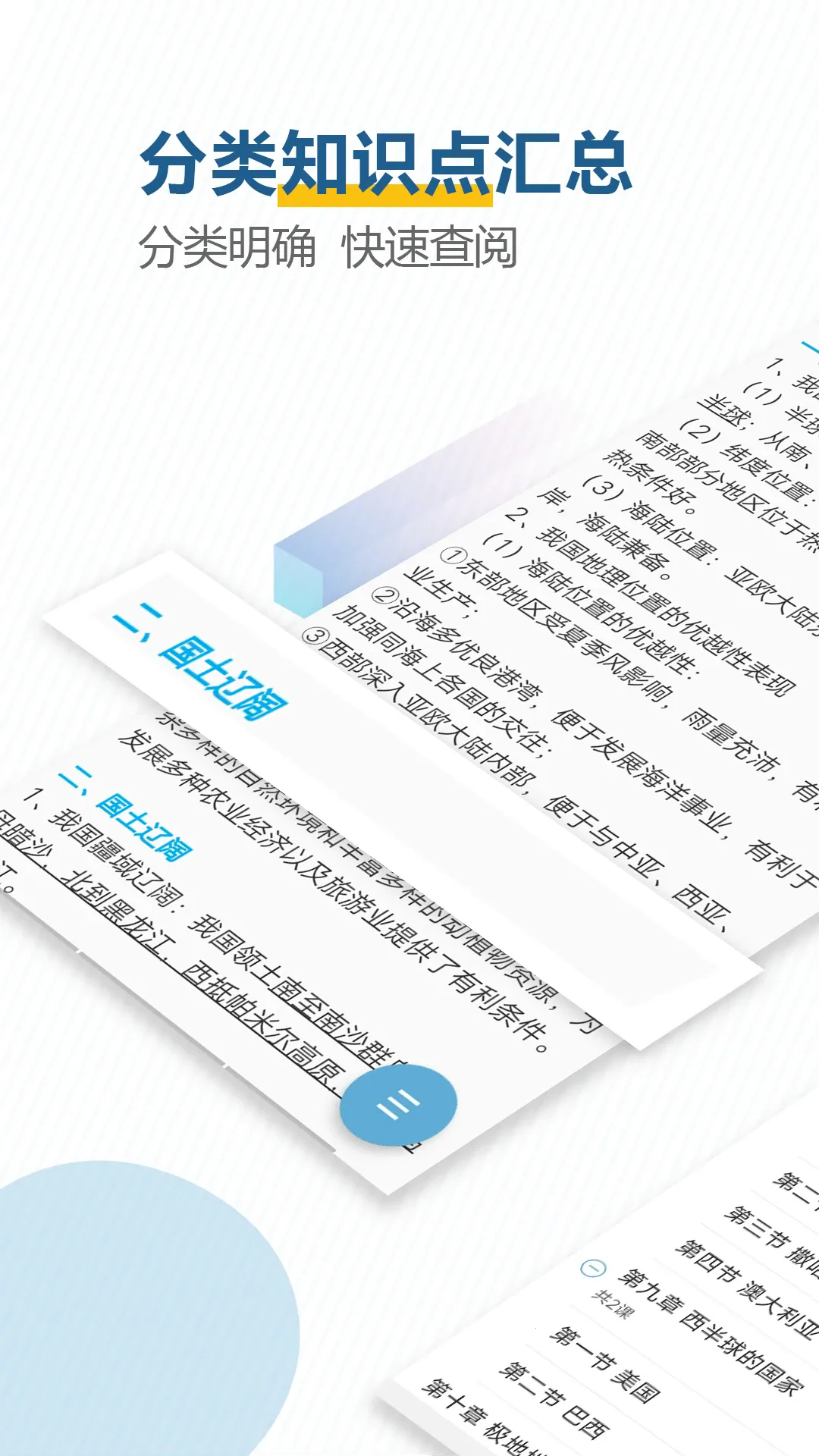 �п�����ͨv5.3 �ֻ����ͼ