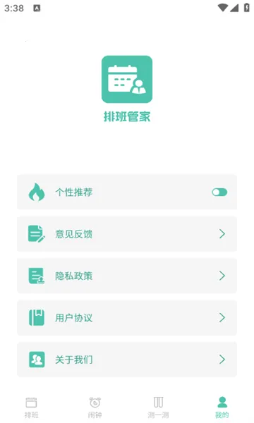 �Ű�ܼ�v1.1.0 �ٷ������ͼ