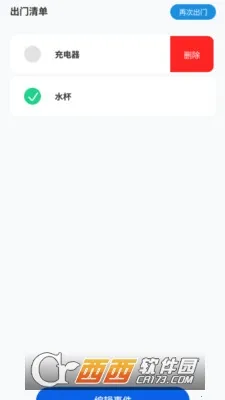 �뵽����v1.0.0 �ֻ����ͼ