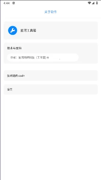 �Ǻӹ�����2026�ٷ����°汾v1.1 �ֻ����ͼ