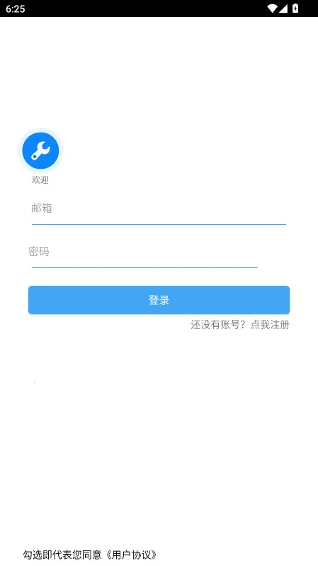 �Ǻӹ�����2026�ٷ����°汾v1.1 �ֻ����ͼ