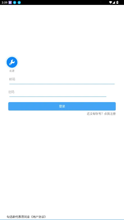 �Ǻӹ�����2026�ٷ����°汾v1.1 �ֻ����ͼ