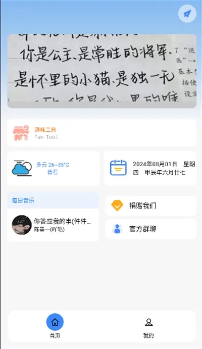 �Ǻӹ�����2026�ٷ����°汾