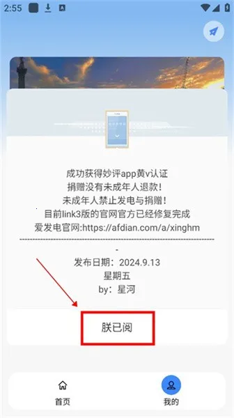 �Ǻӹ�����app