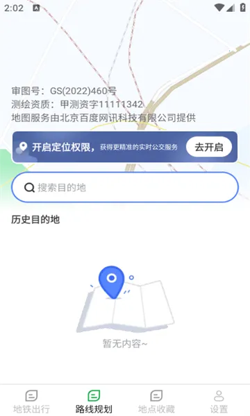 ������֪v1.0.9.3 �ٷ������ͼ