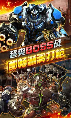 ȫ��ͻϮv1.0.2 �ٷ������ͼ