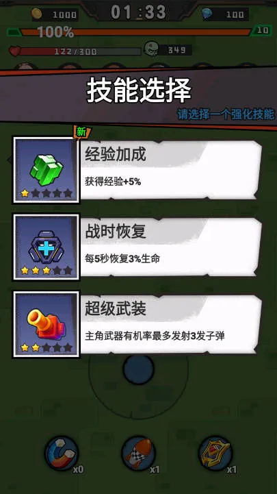 ȫ��ͻϮv1.0.2 �ٷ������ͼ