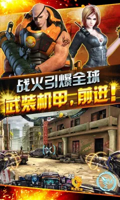 ȫ��ͻϮv1.0.2 �ٷ������ͼ