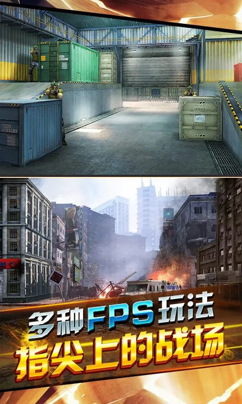 ȫ��ͻϮv1.0.2 �ٷ������ͼ