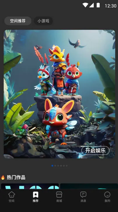 �ҵ�����2026�ٷ����°汾v1.004.1946 ��׿���ͼ