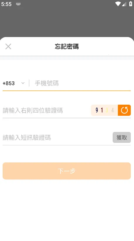 ����Ǯ��v5.7.8 ��׿���ͼ