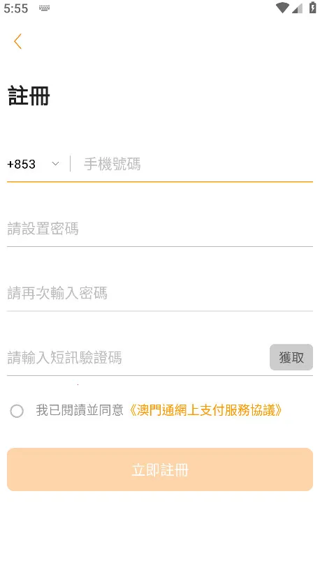 ����Ǯ��v5.7.8 ��׿���ͼ