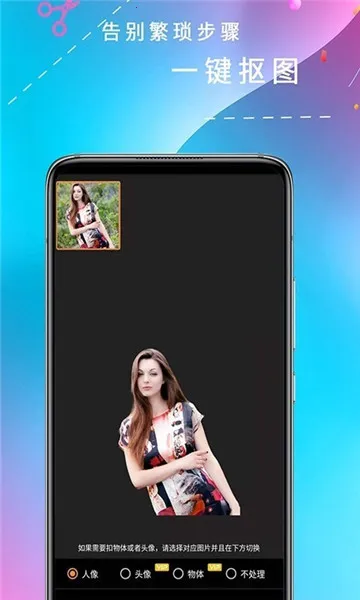 ȫ�ܿ�ͼv1.2 ��׿���ͼ