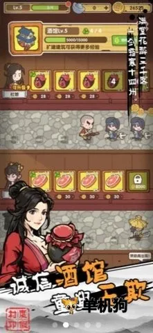 ��һ���Ķȼٴ�v0.0.3 �ֻ����ͼ