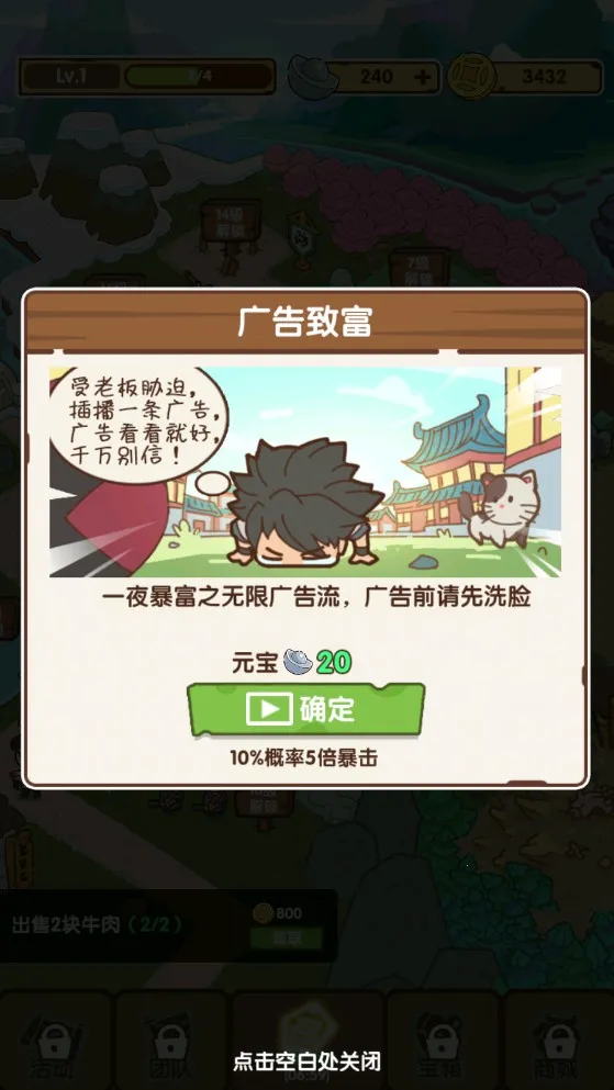 ��һ���Ķȼٴ�v0.0.3 �ֻ����ͼ