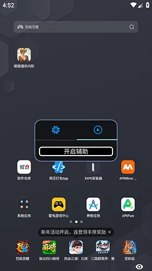 ˳˳ͨɱ�ڷ�v2.0.9 ��Ѱ��ͼ