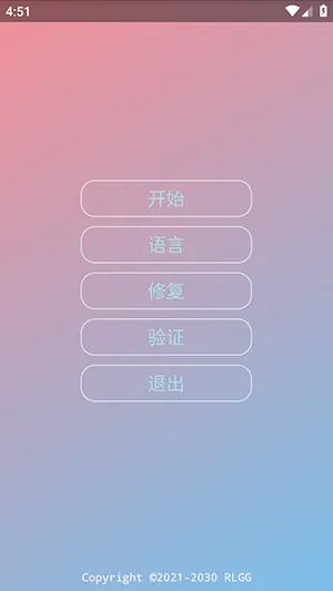 ˳˳ͨɱ�ڷ�v2.0.9 ��Ѱ��ͼ