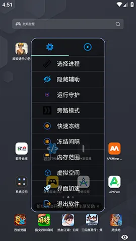 ˳˳ͨɱ�ڷ�v2.0.9 ��Ѱ��ͼ