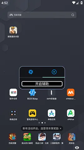 ˳˳ͨɱ�ڷ�v2.0.9 ��Ѱ��ͼ