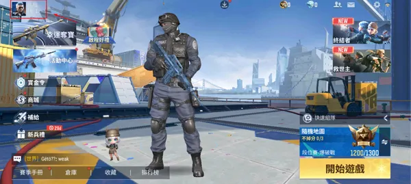 CrossFire: Legends2026���ذ�װ